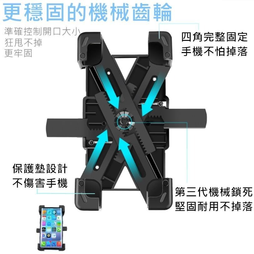 【機車手機架 台灣現貨免運】防震 手機支架機車 摩托車手機架機車 電動車 後照鏡手機架 機車手機支架 外送手機架 導航架-細節圖9