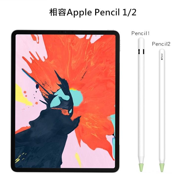 Apple Pencil 筆尖套 8色一組 輕薄 安靜 耐磨 Apple Pencil 1/2代 筆套-細節圖2