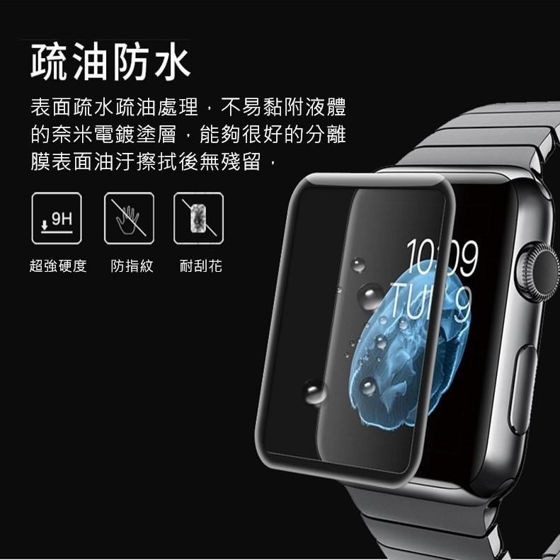 Apple Watch 3D滿版保護貼 蘋果手錶適用8 7 6 5 4 SE S8 S7 45mm 44mm 41mm-細節圖3