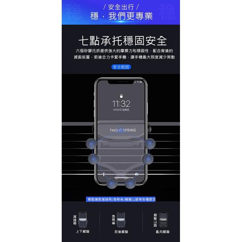 二代 一字型重力 車用支架 重力支架 出風口支架 手機支架 手機導航 汽車手機支架 氣動濾震 手機架 車載手機架-細節圖5