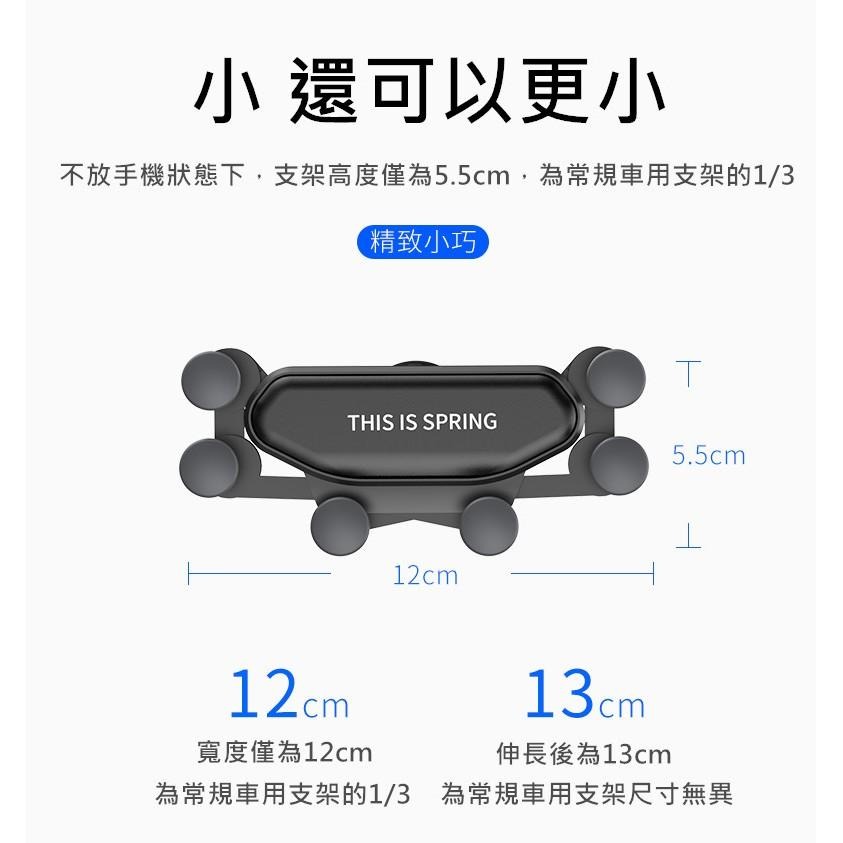 二代 一字型重力 車用支架 重力支架 出風口支架 手機支架 手機導航 汽車手機支架 氣動濾震 手機架 車載手機架-細節圖8