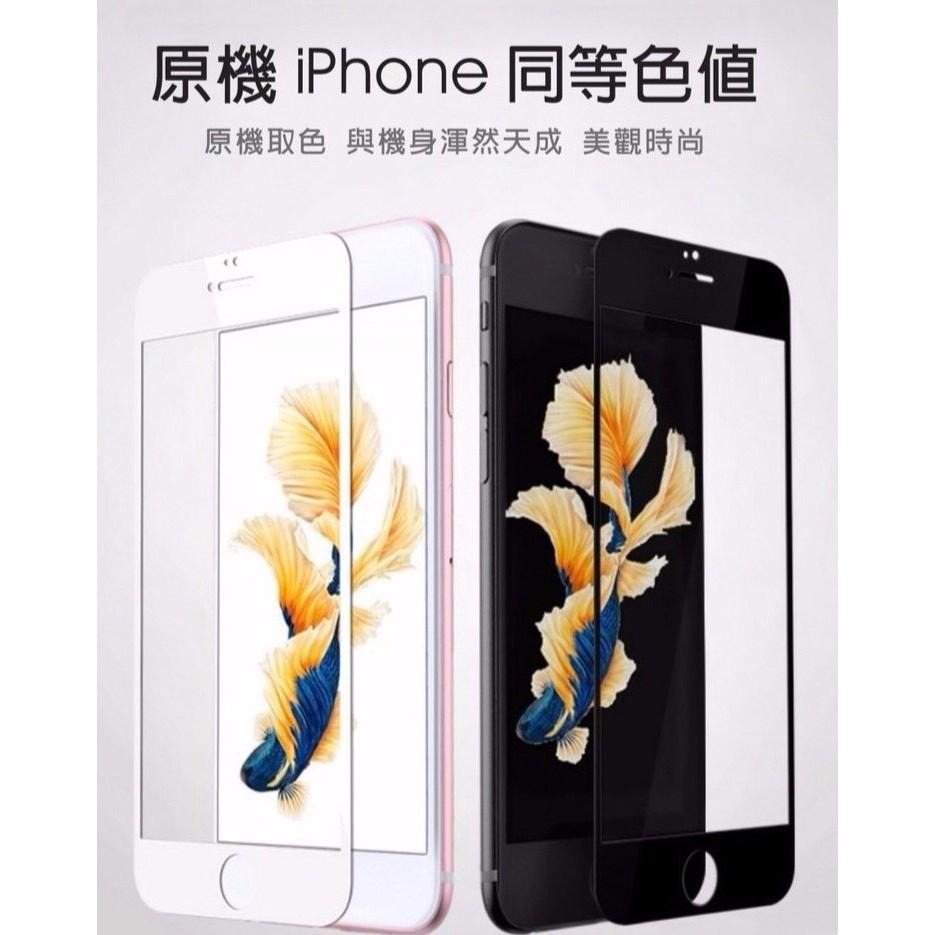 不碎邊滿版玻璃貼 保護貼適用iPhone 15 14 13 12 11 Pro Max XR XS X i13 i11-細節圖2