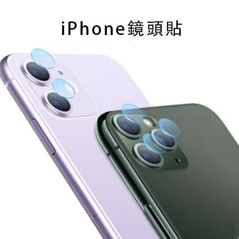 鏡頭保護貼 鏡頭貼適用iPhone 15 14 13 12 11 Pro Max XR XS X i13 i12 i11-細節圖3