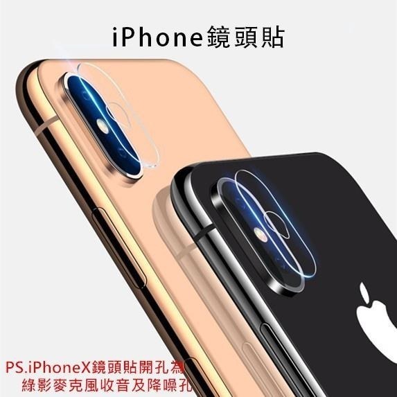 鏡頭保護貼 鏡頭貼適用iPhone 15 14 13 12 11 Pro Max XR XS X i13 i12 i11-細節圖5