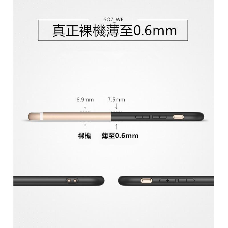磨砂軟殼 保護殼 適用 PhoneX iPhone6s iPhone7 iPhone8 Plus i6 i7-細節圖3