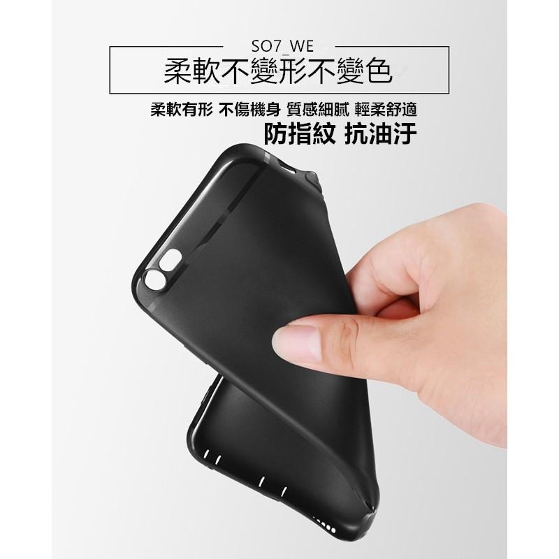 磨砂軟殼 保護殼 適用 PhoneX iPhone6s iPhone7 iPhone8 Plus i6 i7-細節圖4