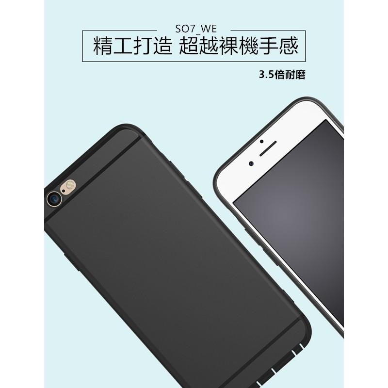 磨砂軟殼 保護殼 適用 PhoneX iPhone6s iPhone7 iPhone8 Plus i6 i7-細節圖7