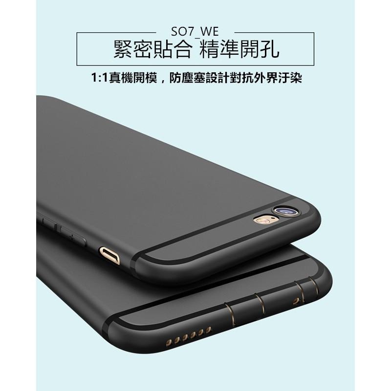 磨砂軟殼 保護殼 適用 PhoneX iPhone6s iPhone7 iPhone8 Plus i6 i7-細節圖8