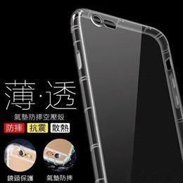 華碩空壓殼 透明防摔手機殼適用Zenfone 5 5Z 6 7 Pro 8 9 Flip ZS620KL ZE620KL-細節圖6