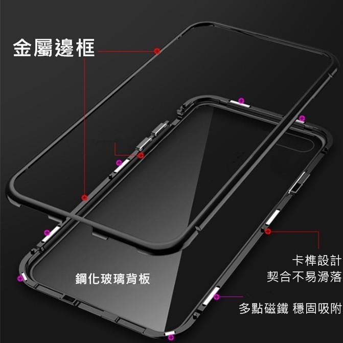 磁吸玻璃殼 手機殼 適用iPhone 11 Pro Max SE2 XR XS X i8 Plus i11 i7-細節圖6