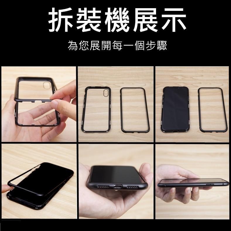 磁吸玻璃殼 手機殼 適用iPhone 11 Pro Max SE2 XR XS X i8 Plus i11 i7-細節圖7