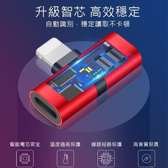 雙Lightning轉接頭 二合一充電聽音樂 一分二耳機轉接適用iPhone11 Pro Max XR X i8 SE2-細節圖7