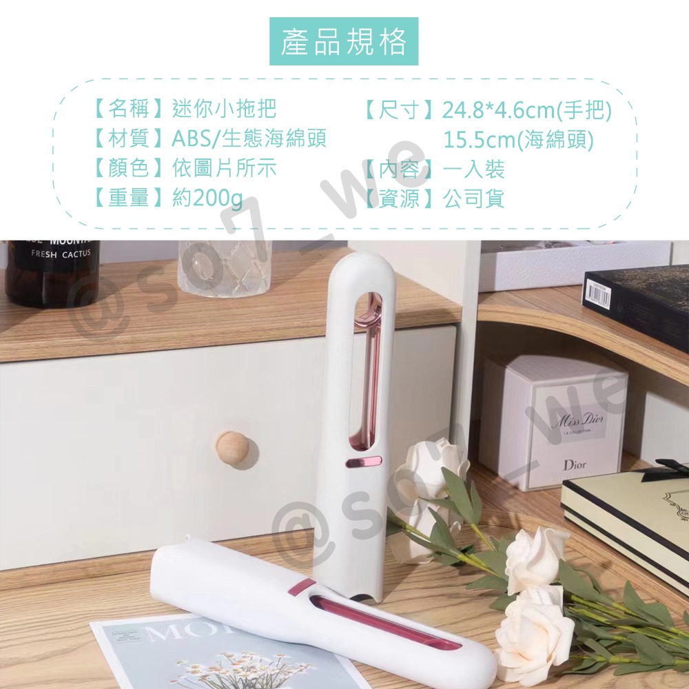 【台灣現貨免運 迷你小拖把】迷你海綿拖 迷你拖把 桌面迷你小拖把 迷你便攜式小拖把 免手洗拖把 小拖把 零死角拖把-細節圖10