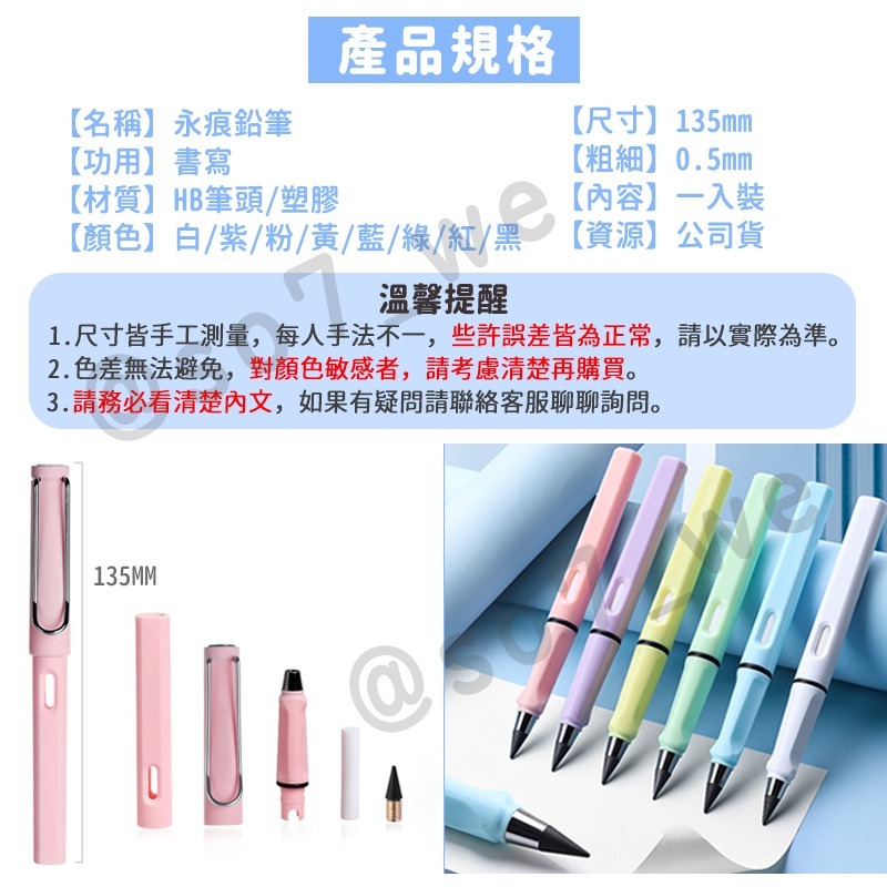 【台灣現貨免運 免削永恆鉛筆】永恆筆 環保鉛筆 黑科技永恆鉛筆 黑科技寫不完鉛筆 寫不斷鉛筆 永恆筆 免削鉛筆 文具 鉛-細節圖2