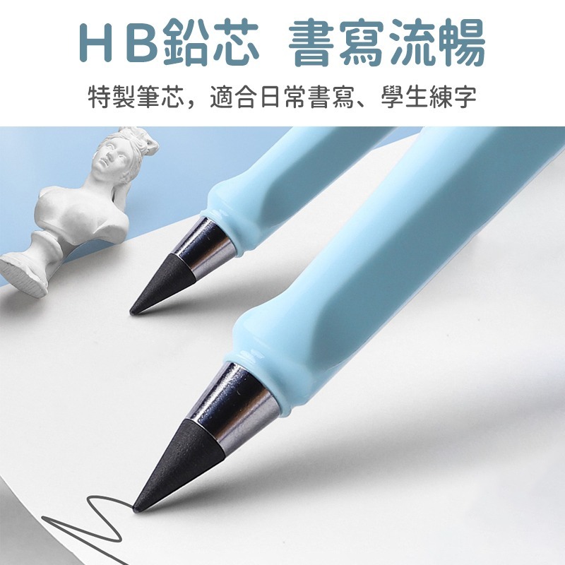 【台灣現貨免運 免削永恆鉛筆】永恆筆 環保鉛筆 黑科技永恆鉛筆 黑科技寫不完鉛筆 寫不斷鉛筆 永恆筆 免削鉛筆 文具 鉛-細節圖3