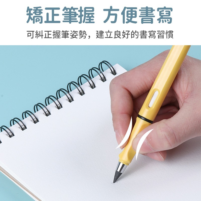 【台灣現貨免運 免削永恆鉛筆】永恆筆 環保鉛筆 黑科技永恆鉛筆 黑科技寫不完鉛筆 寫不斷鉛筆 永恆筆 免削鉛筆 文具 鉛-細節圖4