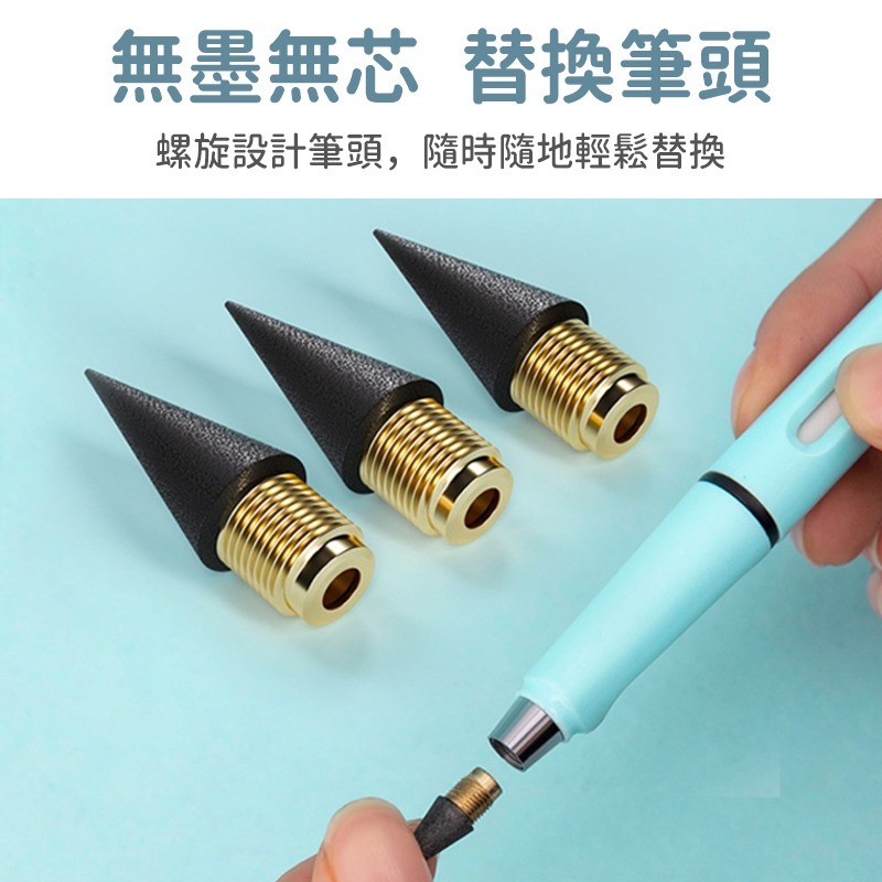 【台灣現貨免運 免削永恆鉛筆】永恆筆 環保鉛筆 黑科技永恆鉛筆 黑科技寫不完鉛筆 寫不斷鉛筆 永恆筆 免削鉛筆 文具 鉛-細節圖5