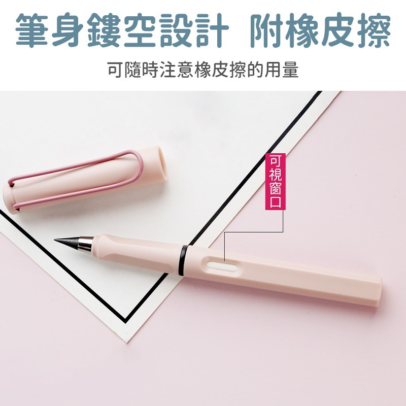 【台灣現貨免運 免削永恆鉛筆】永恆筆 環保鉛筆 黑科技永恆鉛筆 黑科技寫不完鉛筆 寫不斷鉛筆 永恆筆 免削鉛筆 文具 鉛-細節圖6