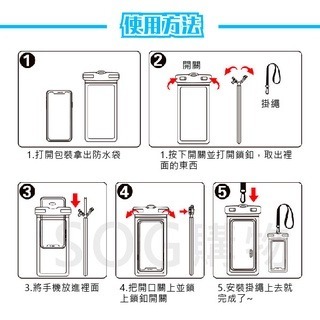 【台灣現貨免運 多重防護防氣囊水手機袋】加大款 30米防水 手機防水袋 四重保護 游泳手機袋 手機夾鏈袋 防水袋 可觸控-細節圖6