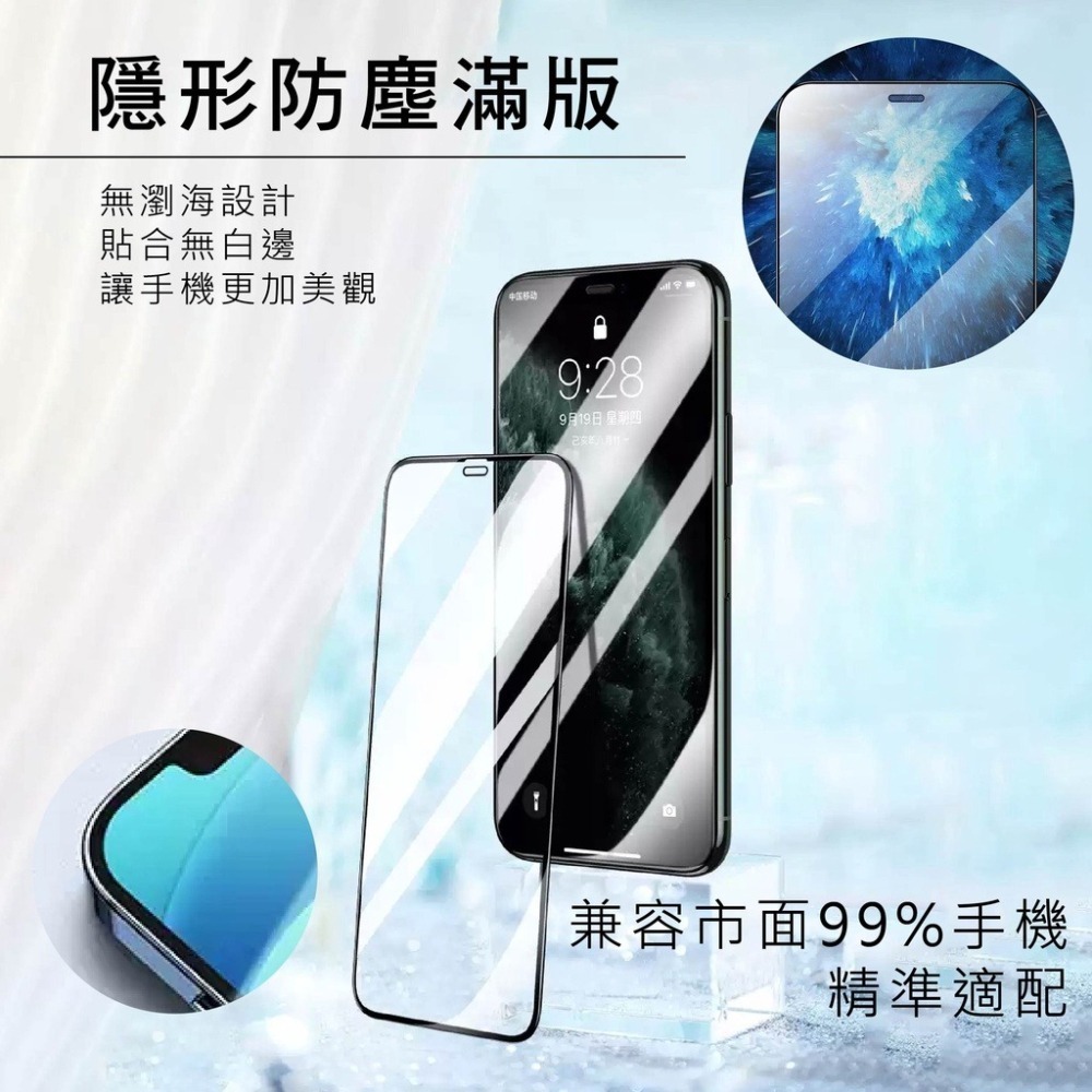 OPPO滿版玻璃貼 螢幕保護貼適用Reno8 Reno7 Reno6 Reno5 5G R17 Pro R15 A78-細節圖2