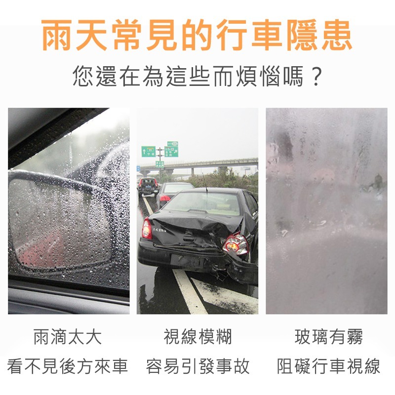 【台灣現貨】後視鏡防水膜 後視鏡防雨膜 防雨膜 防水膜 防水貼 防雨貼膜 後視鏡貼 汽車後照鏡 防雨貼 後照鏡防水-細節圖3