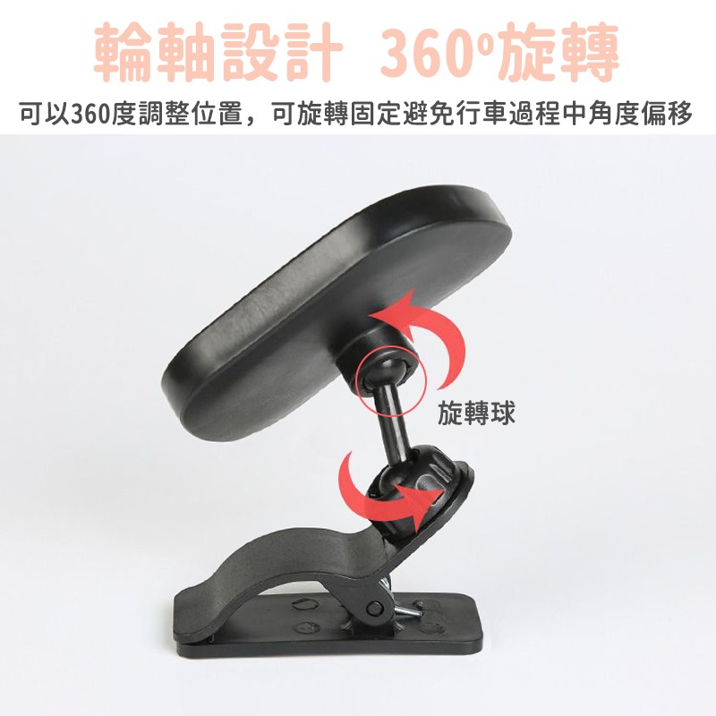 【台灣現貨】寶寶觀察鏡 寶寶鏡子 車上 寶寶後視鏡 寶寶後照鏡 寶寶車後鏡 嬰兒觀察鏡 汽座後照鏡-細節圖3