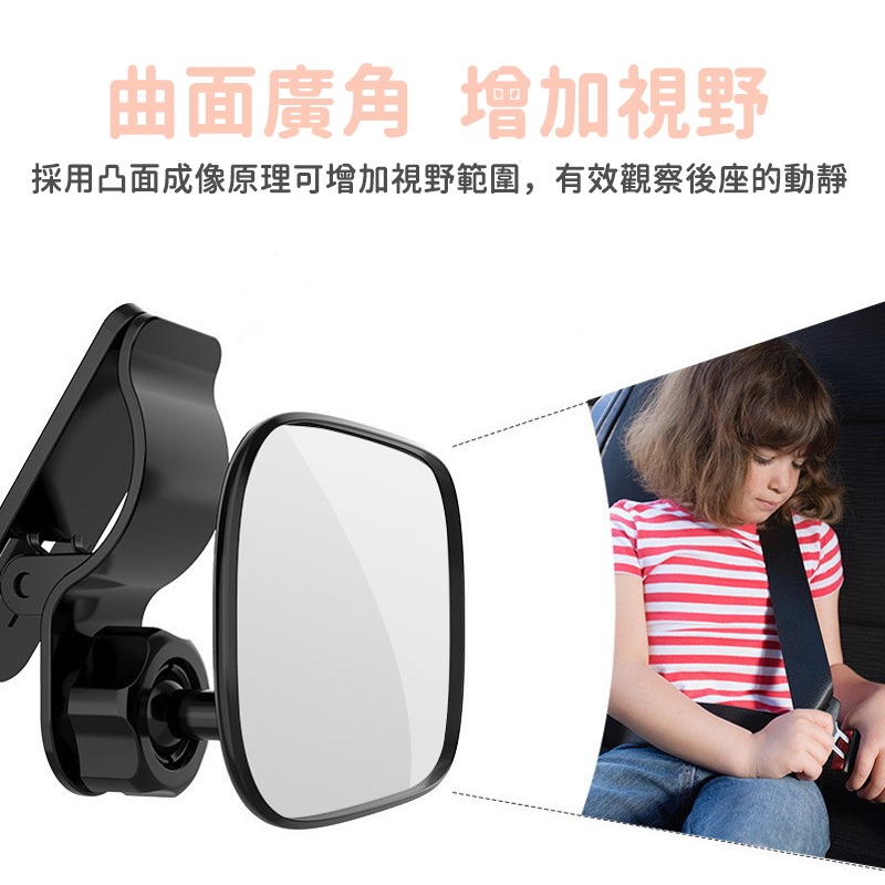 【台灣現貨】寶寶觀察鏡 寶寶鏡子 車上 寶寶後視鏡 寶寶後照鏡 寶寶車後鏡 嬰兒觀察鏡 汽座後照鏡-細節圖4