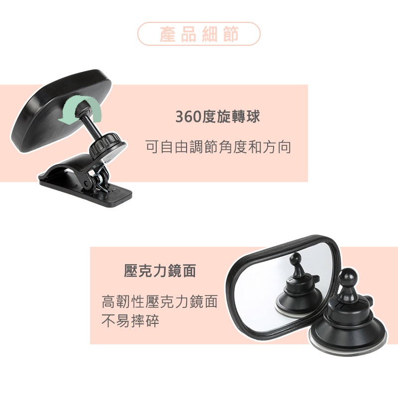 【台灣現貨】寶寶觀察鏡 寶寶鏡子 車上 寶寶後視鏡 寶寶後照鏡 寶寶車後鏡 嬰兒觀察鏡 汽座後照鏡-細節圖7