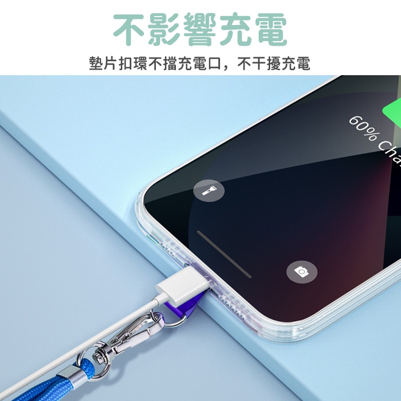 【台灣現貨 斜背手機掛繩】手機殼掛繩 手機背帶 手機吊繩 手機繩 背帶繩 掛脖夾片 手機掛片 可調墊片 掛脖繩 背繩-細節圖6