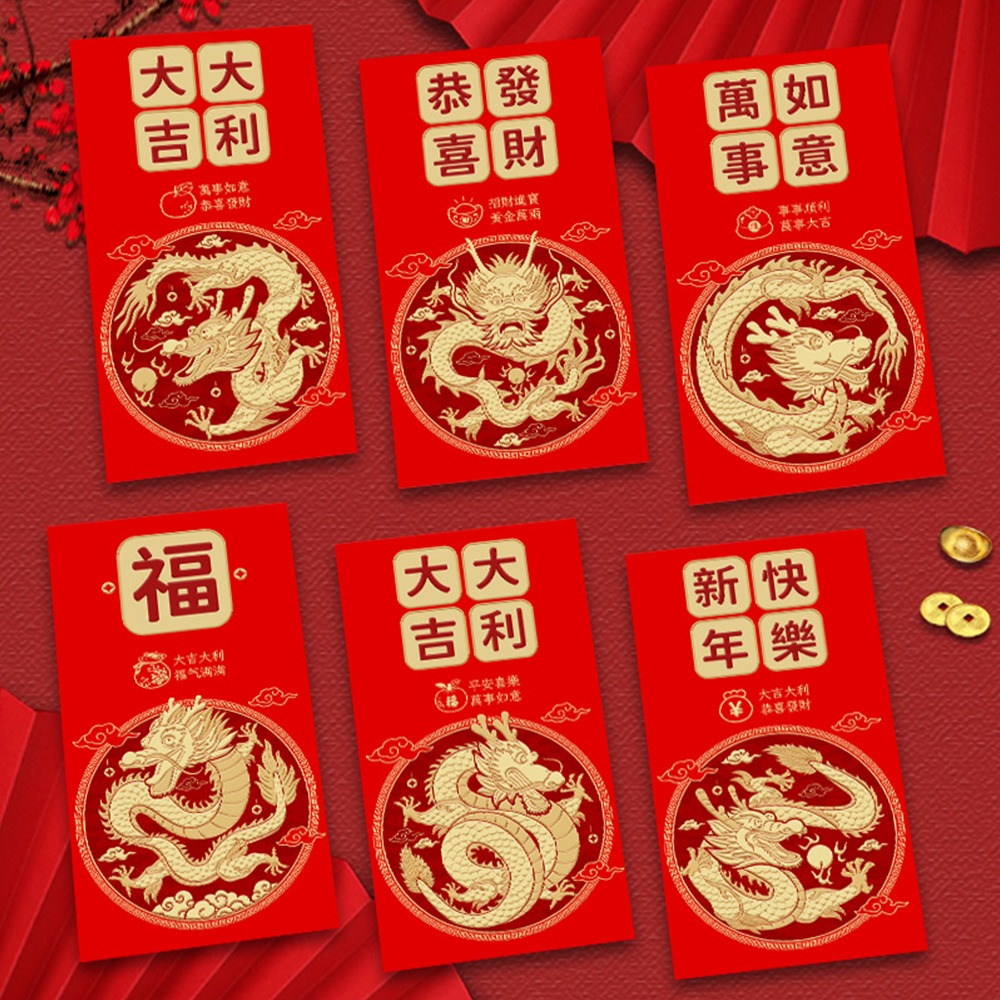 【台灣現貨免運 新年紅包袋】紅包袋 龍年紅包袋 燙金紅包袋 文字紅包 創意紅包袋 新年紅包袋 紅包袋 紅包 過年-細節圖4