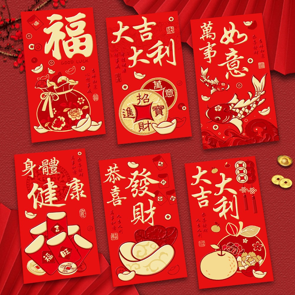 【台灣現貨免運 新年紅包袋】紅包袋 龍年紅包袋 燙金紅包袋 文字紅包 創意紅包袋 新年紅包袋 紅包袋 紅包 過年-細節圖5