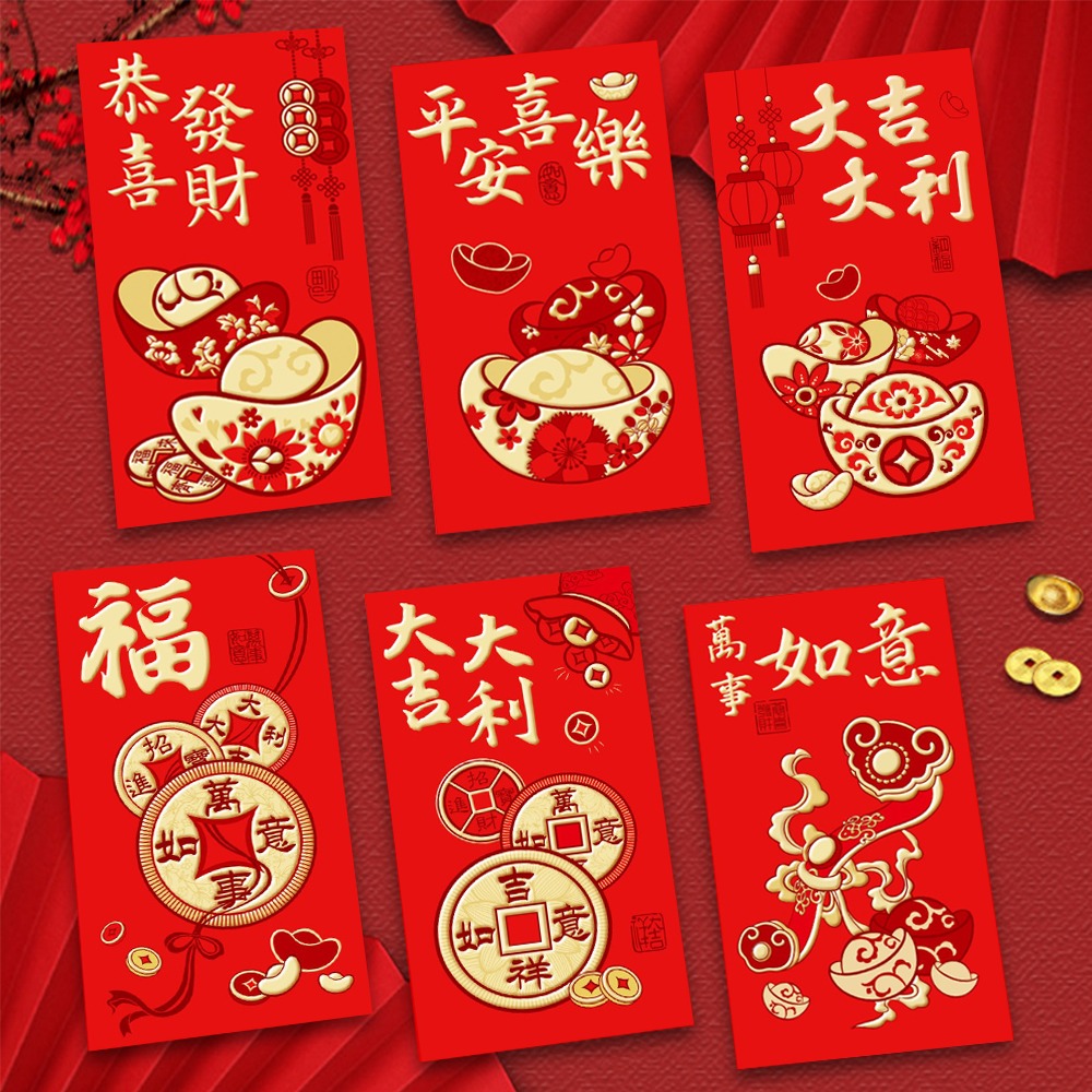 【台灣現貨免運 新年紅包袋】紅包袋 龍年紅包袋 燙金紅包袋 文字紅包 創意紅包袋 新年紅包袋 紅包袋 紅包 過年-細節圖8