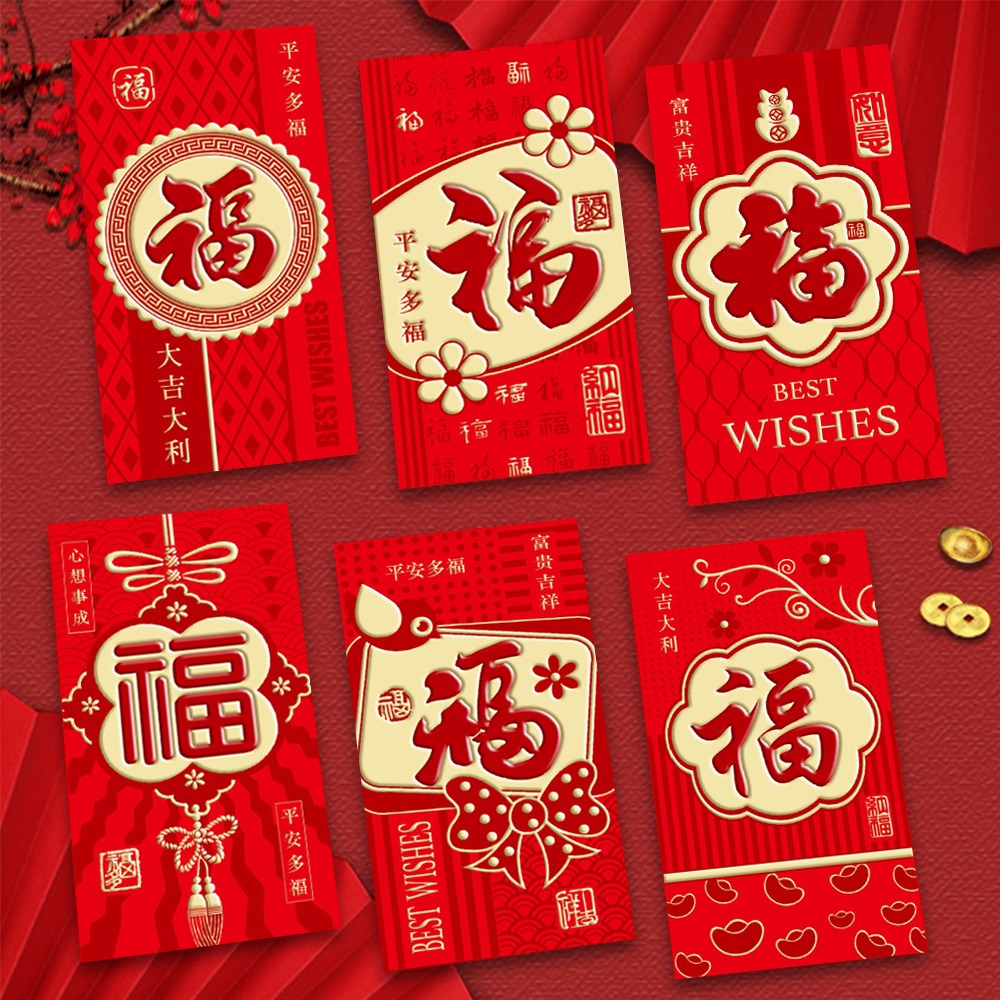 【台灣現貨免運 新年紅包袋】紅包袋 龍年紅包袋 燙金紅包袋 文字紅包 創意紅包袋 新年紅包袋 紅包袋 紅包 過年-細節圖9