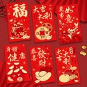 【台灣現貨免運 新年紅包袋】紅包袋 龍年紅包袋 燙金紅包袋 文字紅包 創意紅包袋 新年紅包袋 紅包袋 紅包 過年-規格圖10