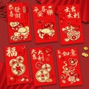 【台灣現貨免運 新年紅包袋】紅包袋 龍年紅包袋 燙金紅包袋 文字紅包 創意紅包袋 新年紅包袋 紅包袋 紅包 過年-規格圖10
