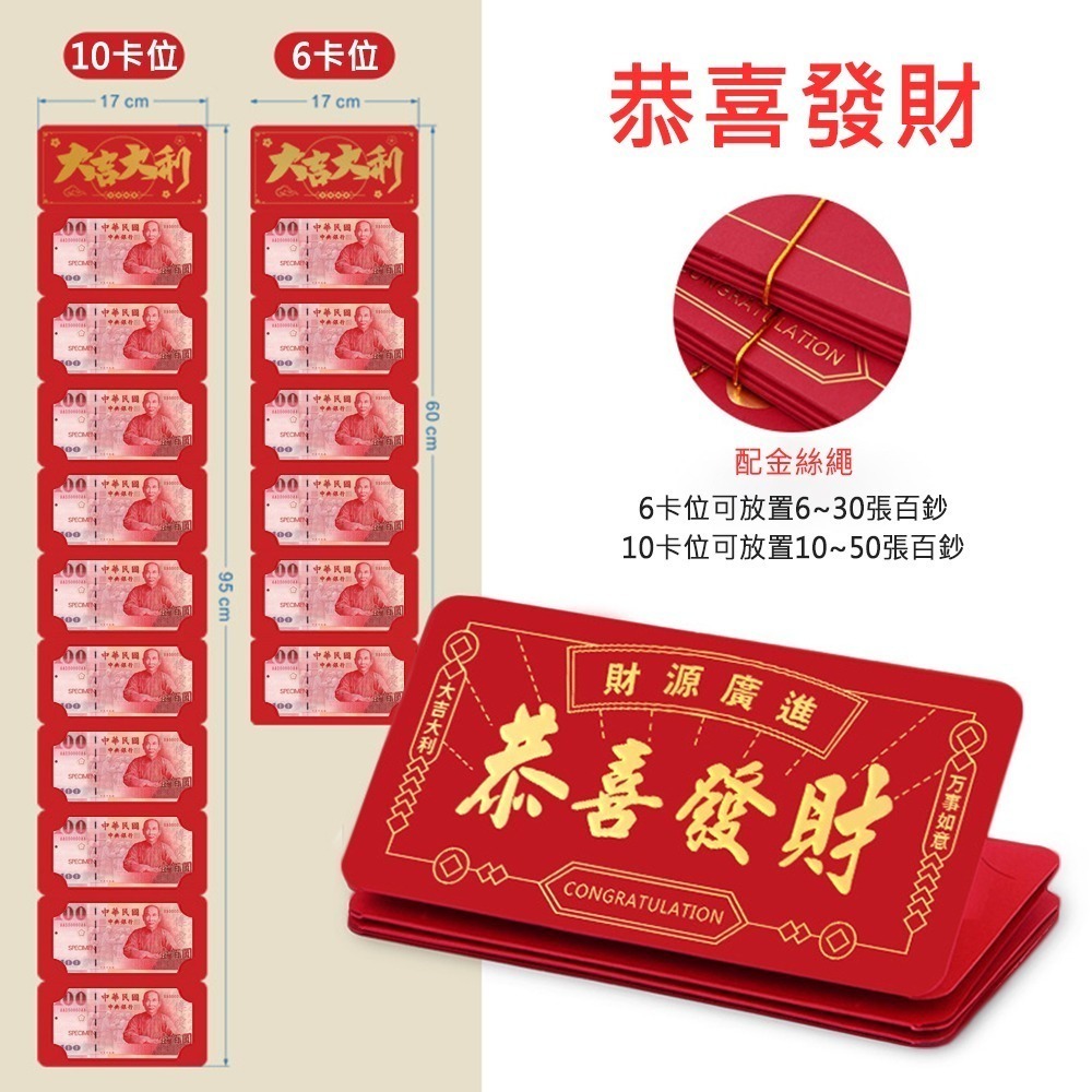 【台灣現貨免運 新年折疊紅包袋】紅包 折疊紅包袋 摺疊紅包袋 紅包袋 龍年紅包袋 燙金紅包袋 新年紅包袋-細節圖3