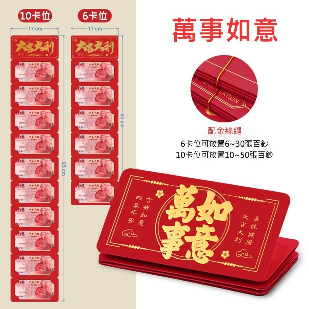 【台灣現貨免運 新年折疊紅包袋】紅包 折疊紅包袋 摺疊紅包袋 紅包袋 龍年紅包袋 燙金紅包袋 新年紅包袋-細節圖4