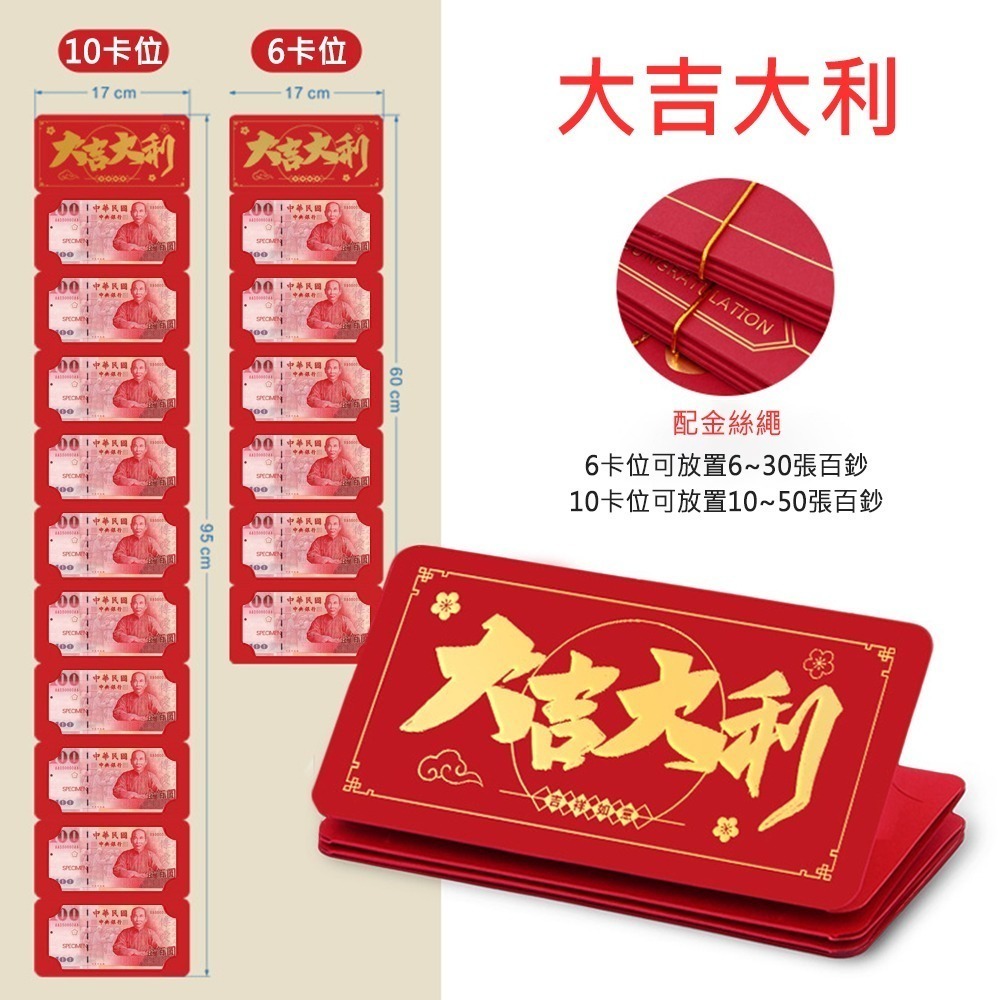 【台灣現貨免運 新年折疊紅包袋】紅包 折疊紅包袋 摺疊紅包袋 紅包袋 龍年紅包袋 燙金紅包袋 新年紅包袋-細節圖5