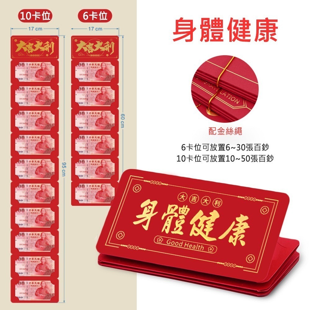 【台灣現貨免運 新年折疊紅包袋】紅包 折疊紅包袋 摺疊紅包袋 紅包袋 龍年紅包袋 燙金紅包袋 新年紅包袋-細節圖6