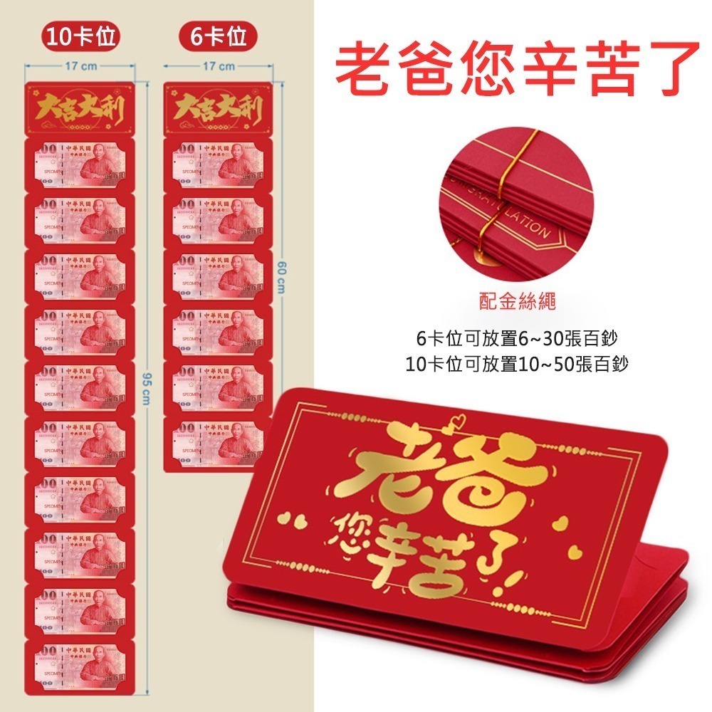 【台灣現貨免運 新年折疊紅包袋】紅包 折疊紅包袋 摺疊紅包袋 紅包袋 龍年紅包袋 燙金紅包袋 新年紅包袋-細節圖7