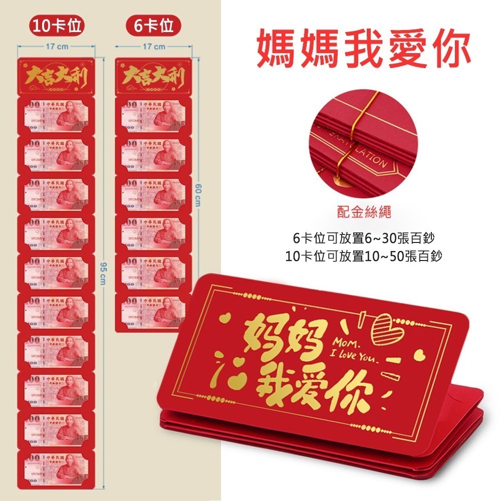 【台灣現貨免運 新年折疊紅包袋】紅包 折疊紅包袋 摺疊紅包袋 紅包袋 龍年紅包袋 燙金紅包袋 新年紅包袋-細節圖8