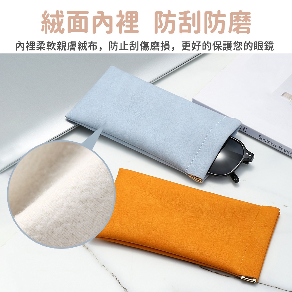 【台灣現貨免運 眼鏡袋】彈片眼鏡袋 防潑水眼鏡袋 皮革眼鏡袋 彈片式眼鏡袋 太陽眼鏡袋 眼鏡收納袋-細節圖4