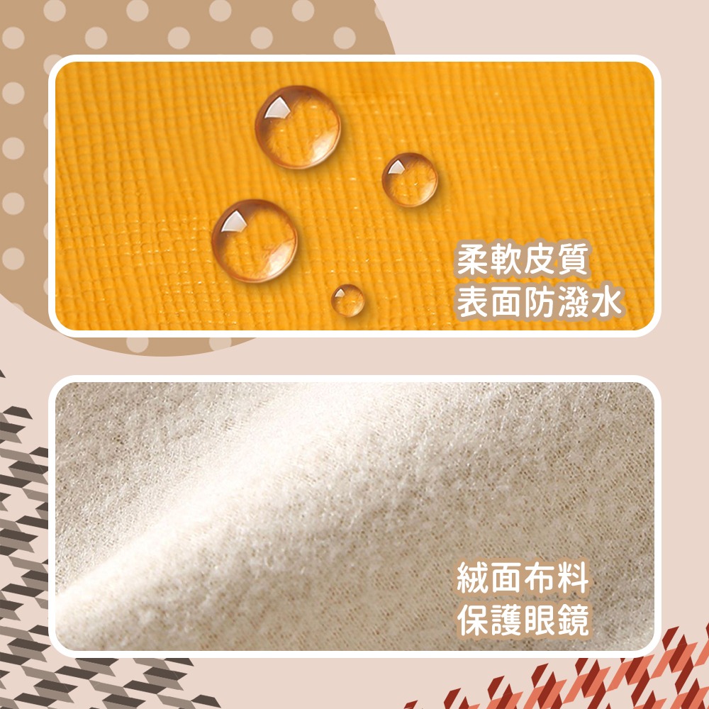 【台灣現貨免運 眼鏡袋】彈片眼鏡袋 防潑水眼鏡袋 皮革眼鏡袋 彈片式眼鏡袋 太陽眼鏡袋 眼鏡收納袋-細節圖6