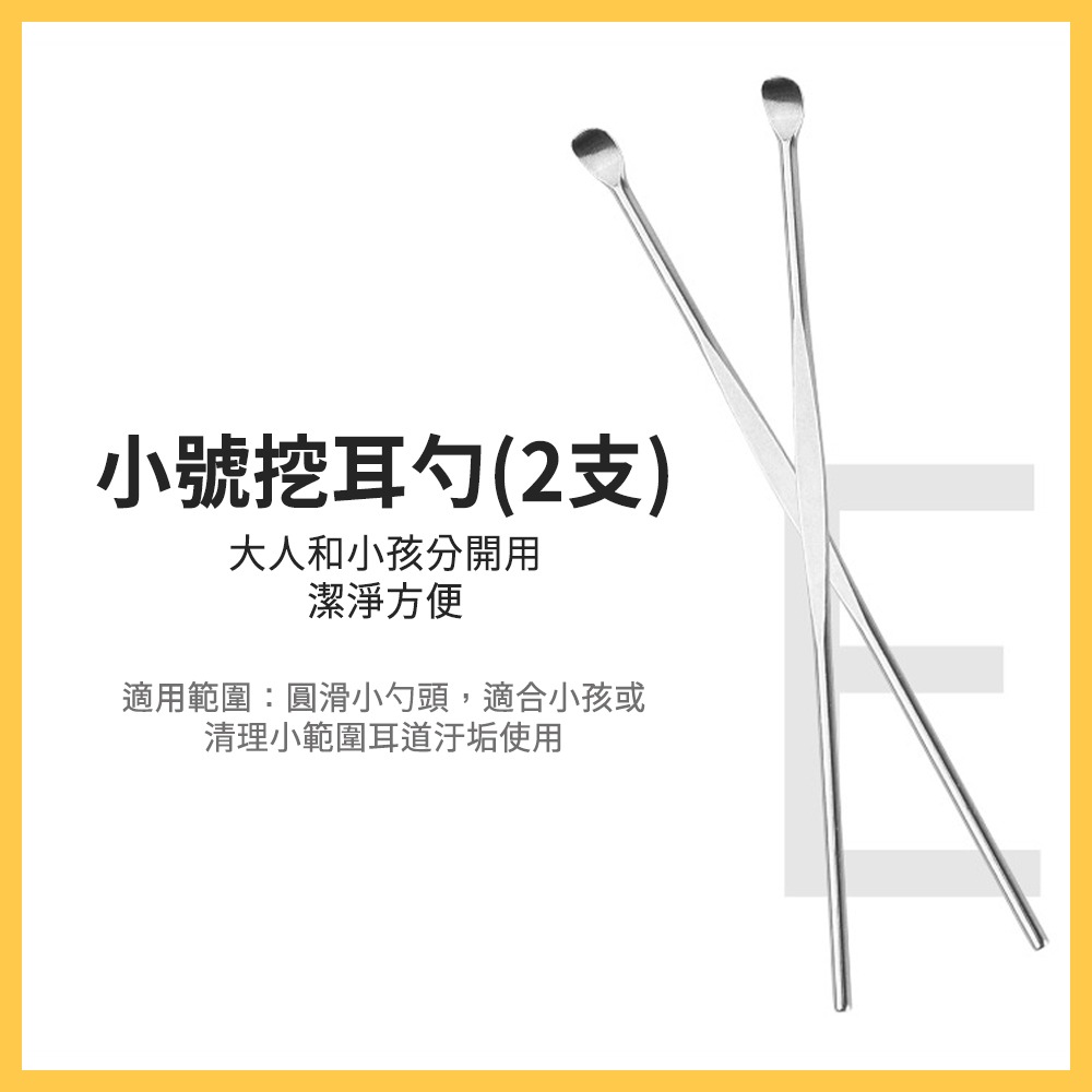 【SOG購物 掏耳棒】挖耳棒 挖耳神器 掏耳 耳棒 挖耳 挖耳朵 掏耳神器組 掏耳朵 挖耳勺 挖耳器 採耳棒-細節圖8