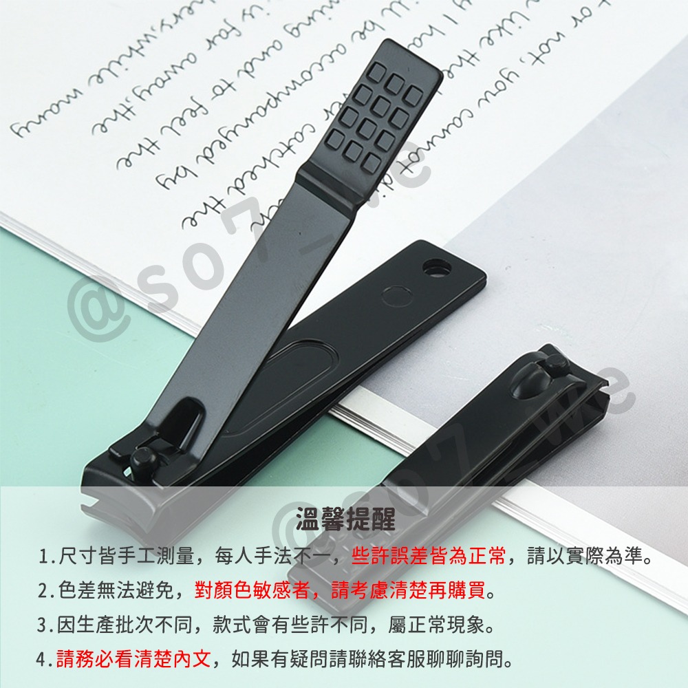【SOG購物 不鏽鋼指甲剪】黑色 指甲刀 指甲鉗 美甲 修甲 指甲 不銹鋼指甲刀 不銹鋼指甲剪 甲溝剪-細節圖8