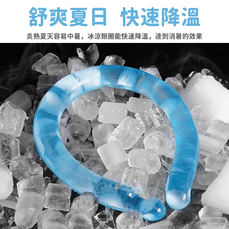 【SOG購物 冰涼頸圈】夏天必備 冰涼脖頸圈 冰涼圈 涼感頸圈 冰涼降溫圈 降溫頸圈 冰涼項圈 降溫圈 降溫神器 消暑-細節圖2