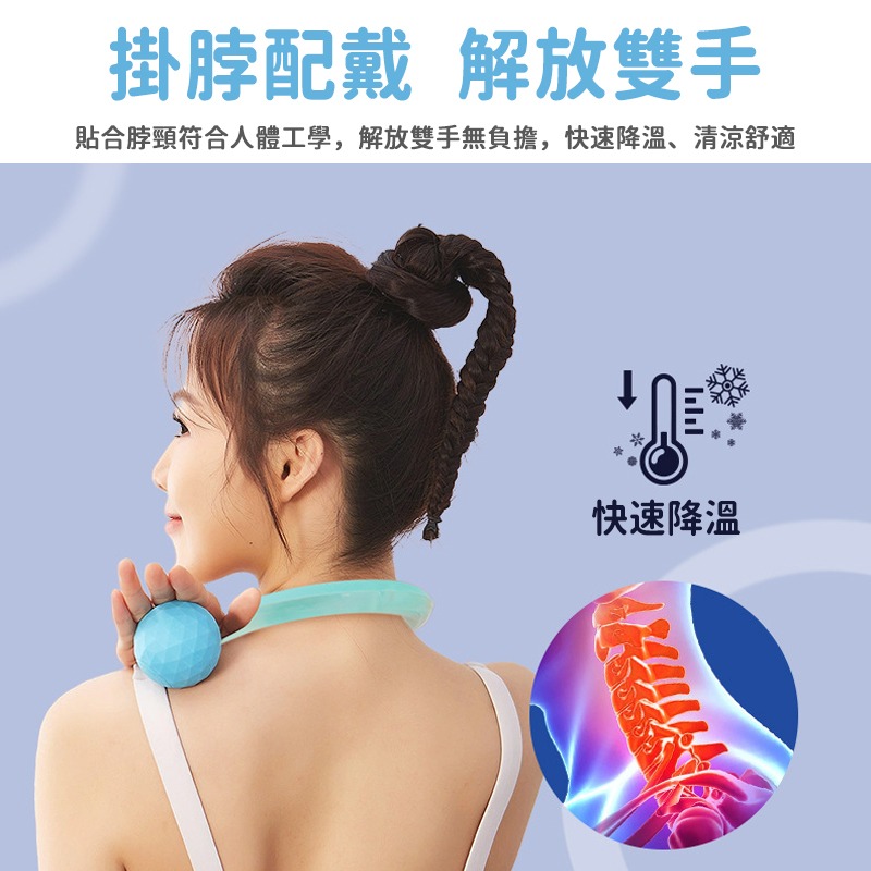 【SOG購物 冰涼頸圈】夏天必備 冰涼脖頸圈 冰涼圈 涼感頸圈 冰涼降溫圈 降溫頸圈 冰涼項圈 降溫圈 降溫神器 消暑-細節圖3