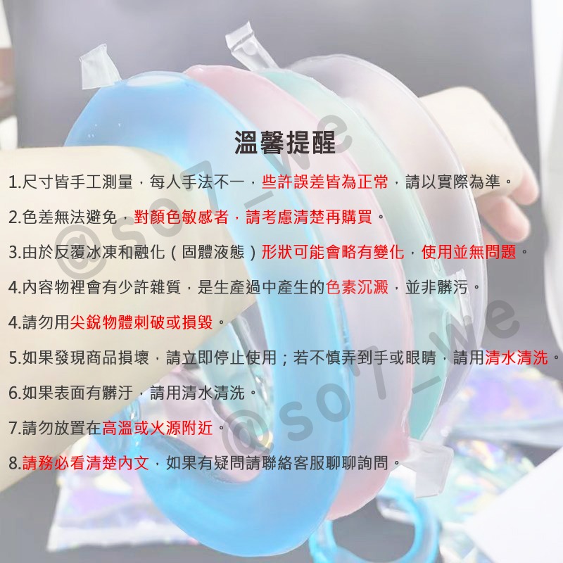 【SOG購物 冰涼頸圈】夏天必備 冰涼脖頸圈 冰涼圈 涼感頸圈 冰涼降溫圈 降溫頸圈 冰涼項圈 降溫圈 降溫神器 消暑-細節圖8