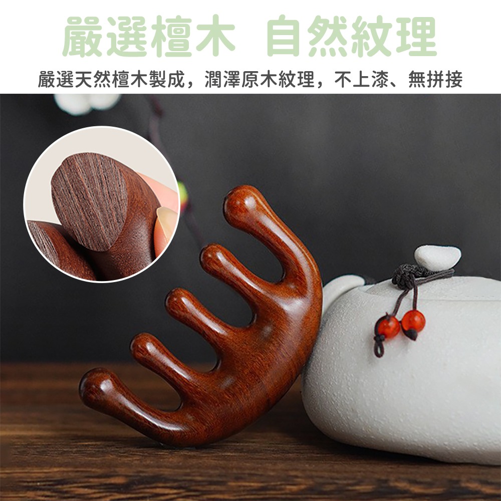 【SOG購物 經絡按摩梳】金絲檀按摩梳 金絲綠檀按摩梳 按摩器頭部梳 按摩梳 頭皮按摩 原木梳 頭皮原木梳 寬齒檀香木-細節圖2
