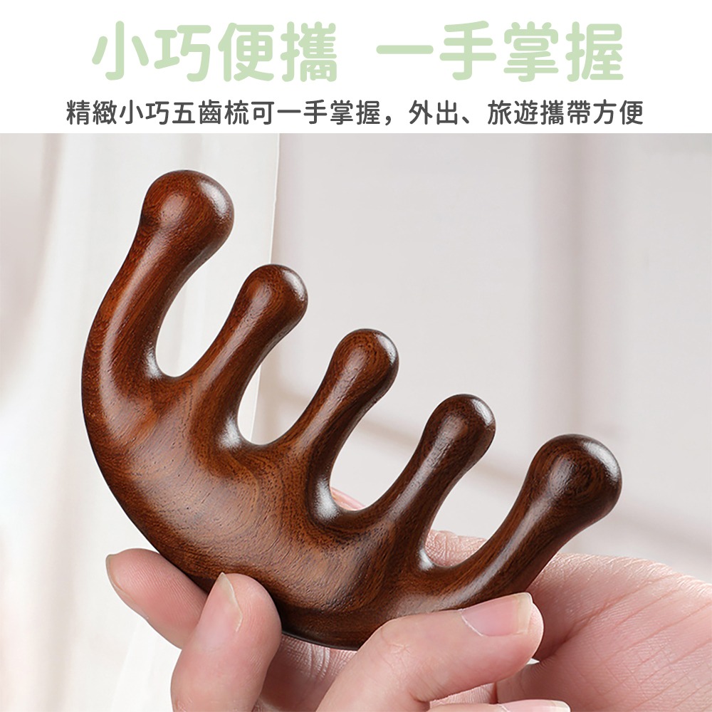 【SOG購物 經絡按摩梳】金絲檀按摩梳 金絲綠檀按摩梳 按摩器頭部梳 按摩梳 頭皮按摩 原木梳 頭皮原木梳 寬齒檀香木-細節圖5
